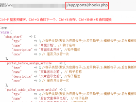 thinkcmf5.1 插件钩子教程笔记