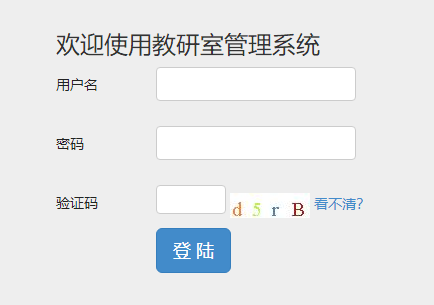 验证码乱码解决 eyunzhu